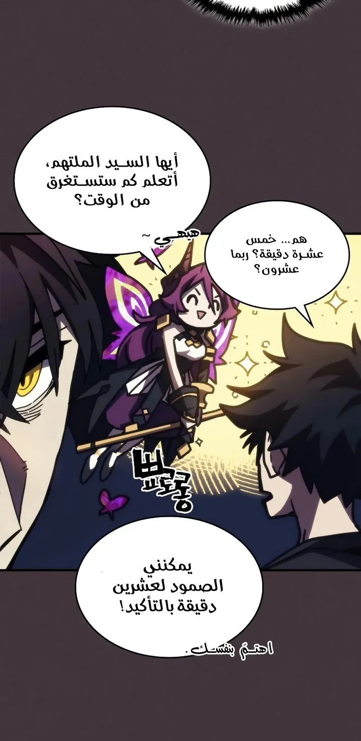 الصفحة 16 من 67