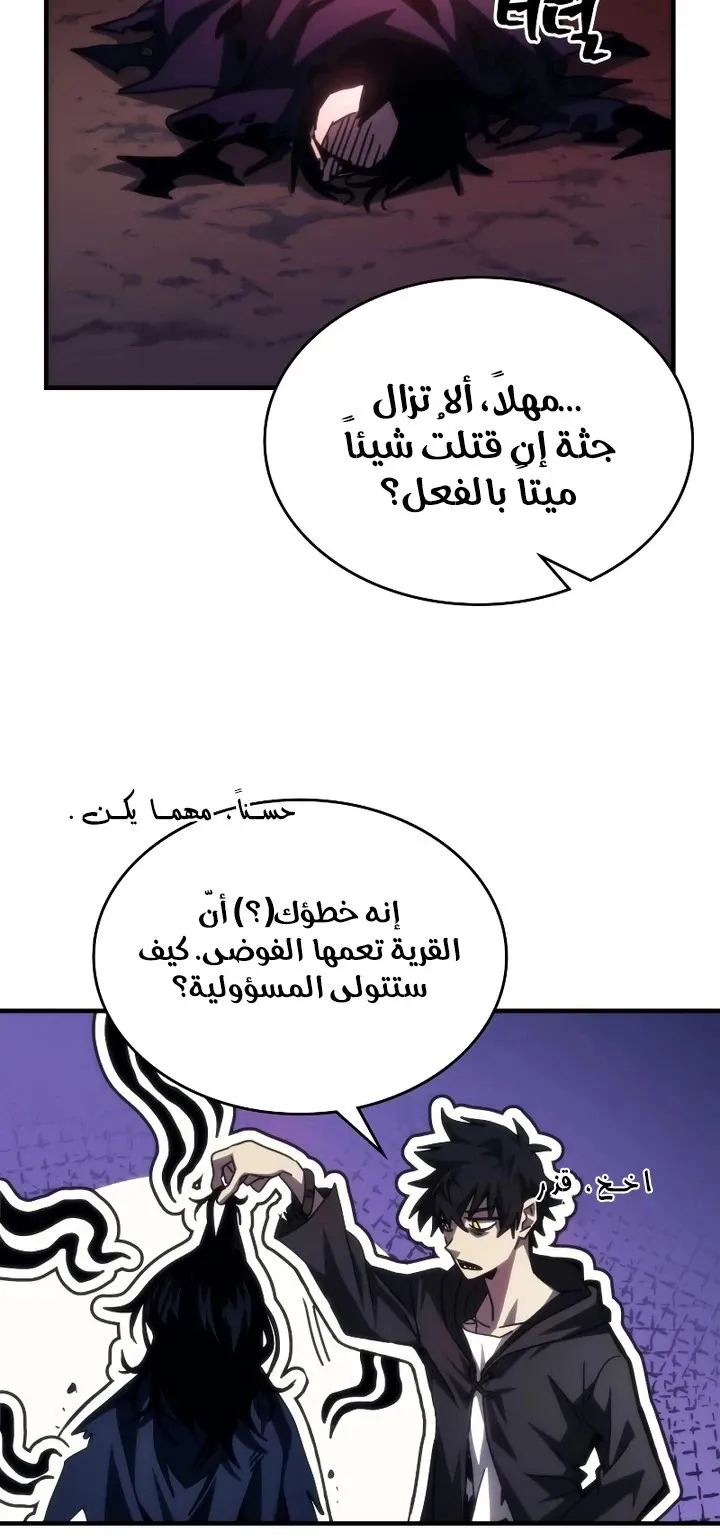 الصفحة 27 من 67
