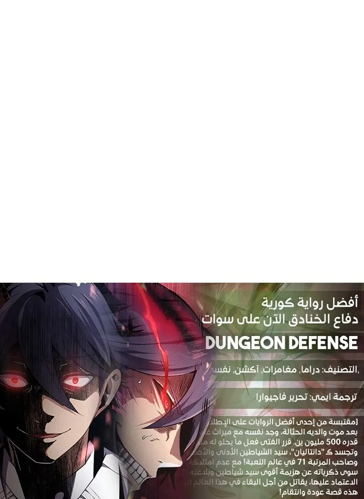 الصفحة 67 من 67