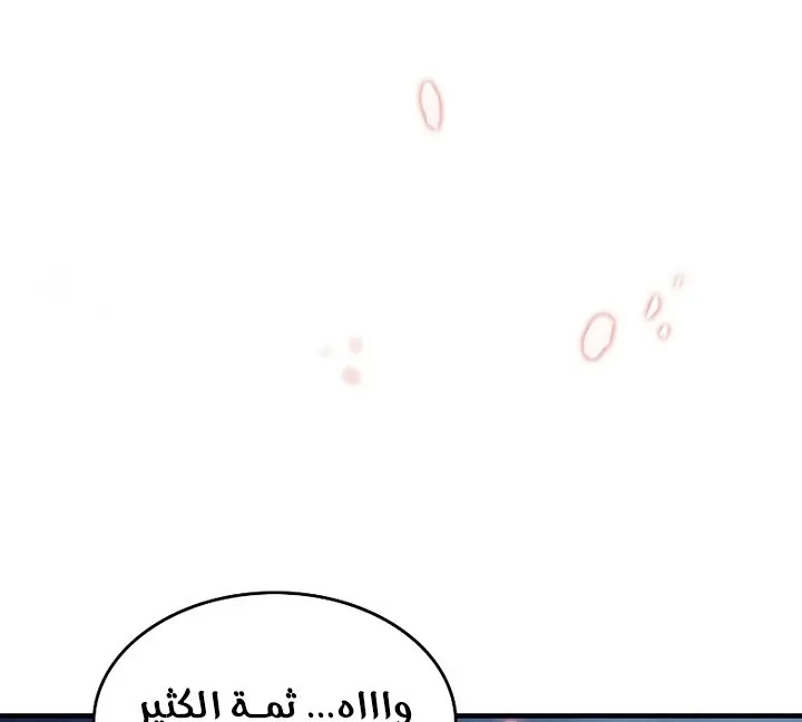 الصفحة 50 من 67