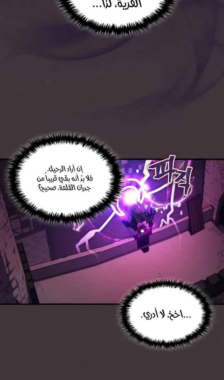 الصفحة 19 من 67