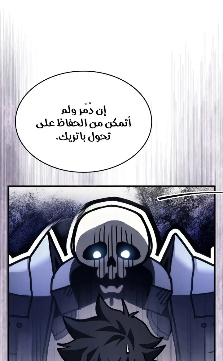 الصفحة 35 من 67