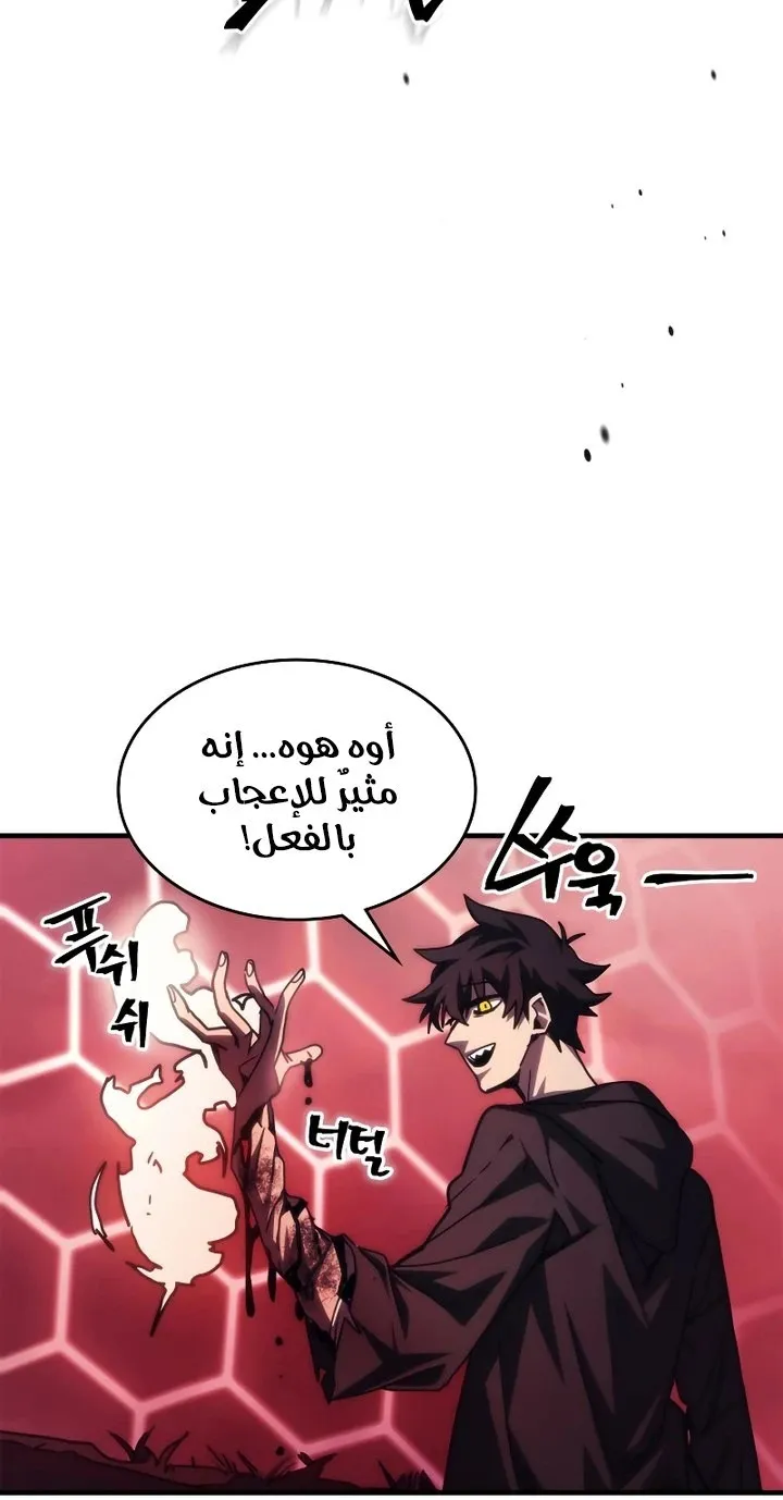 الصفحة 33 من 67