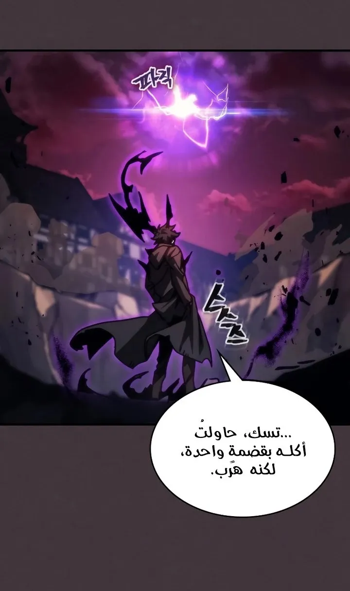 الصفحة 14 من 67