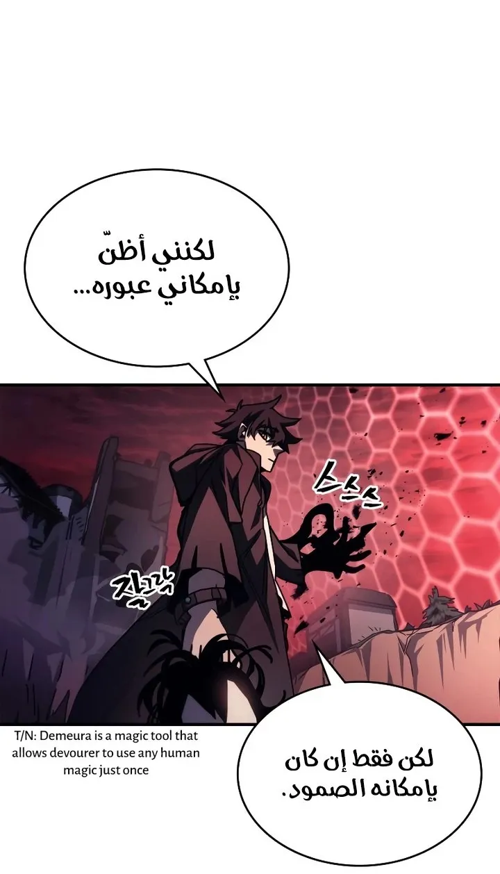 الصفحة 34 من 67