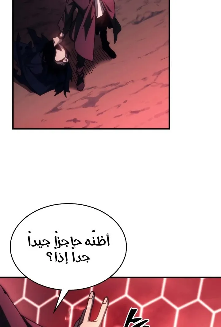 الصفحة 30 من 67