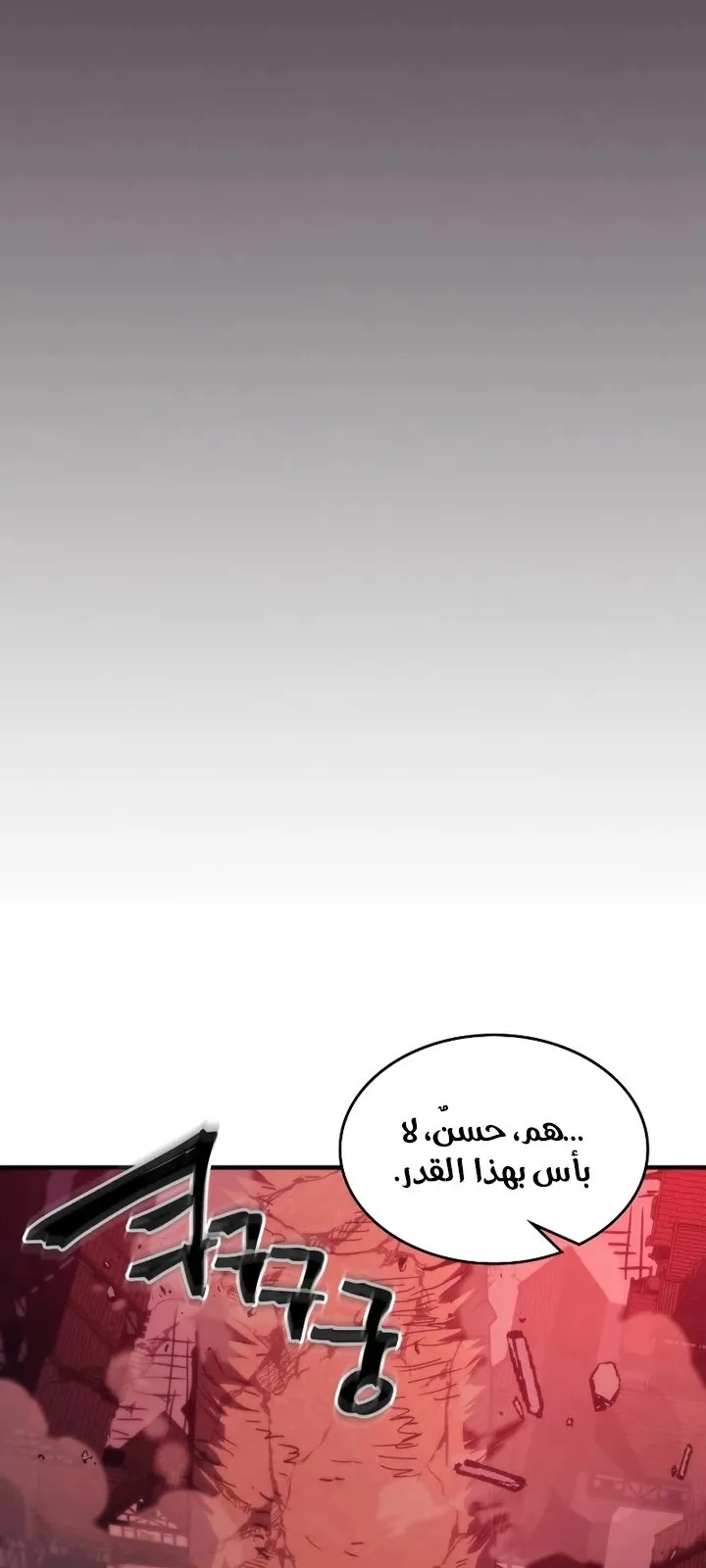 الصفحة 23 من 67