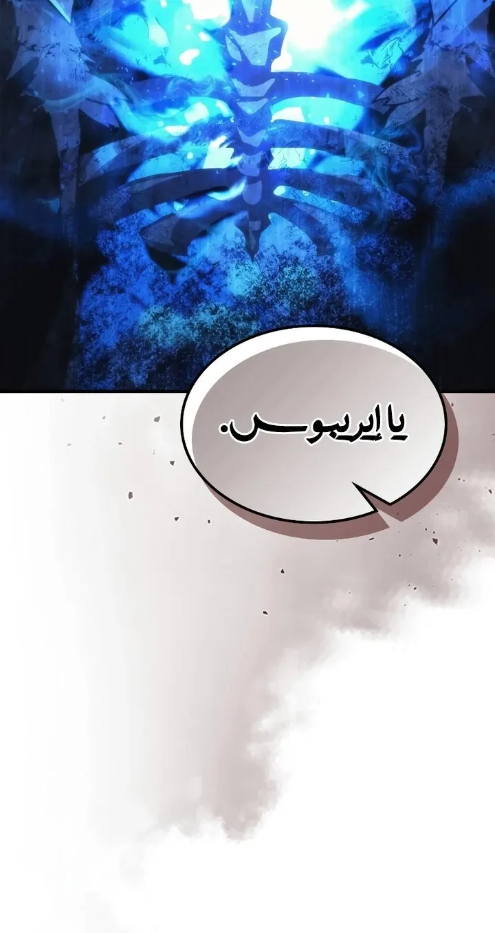 الصفحة 65 من 67