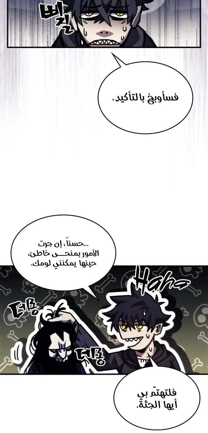 الصفحة 36 من 67