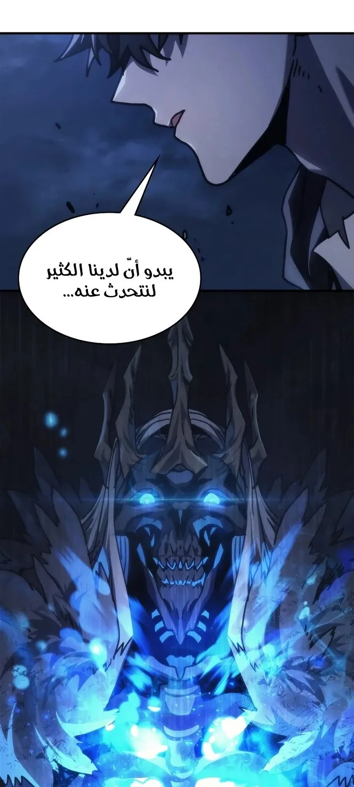 الصفحة 64 من 67
