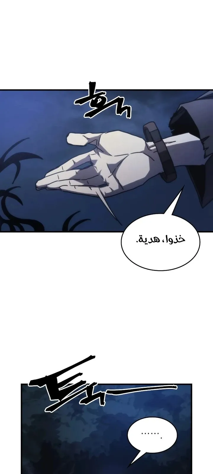 الصفحة 62 من 67