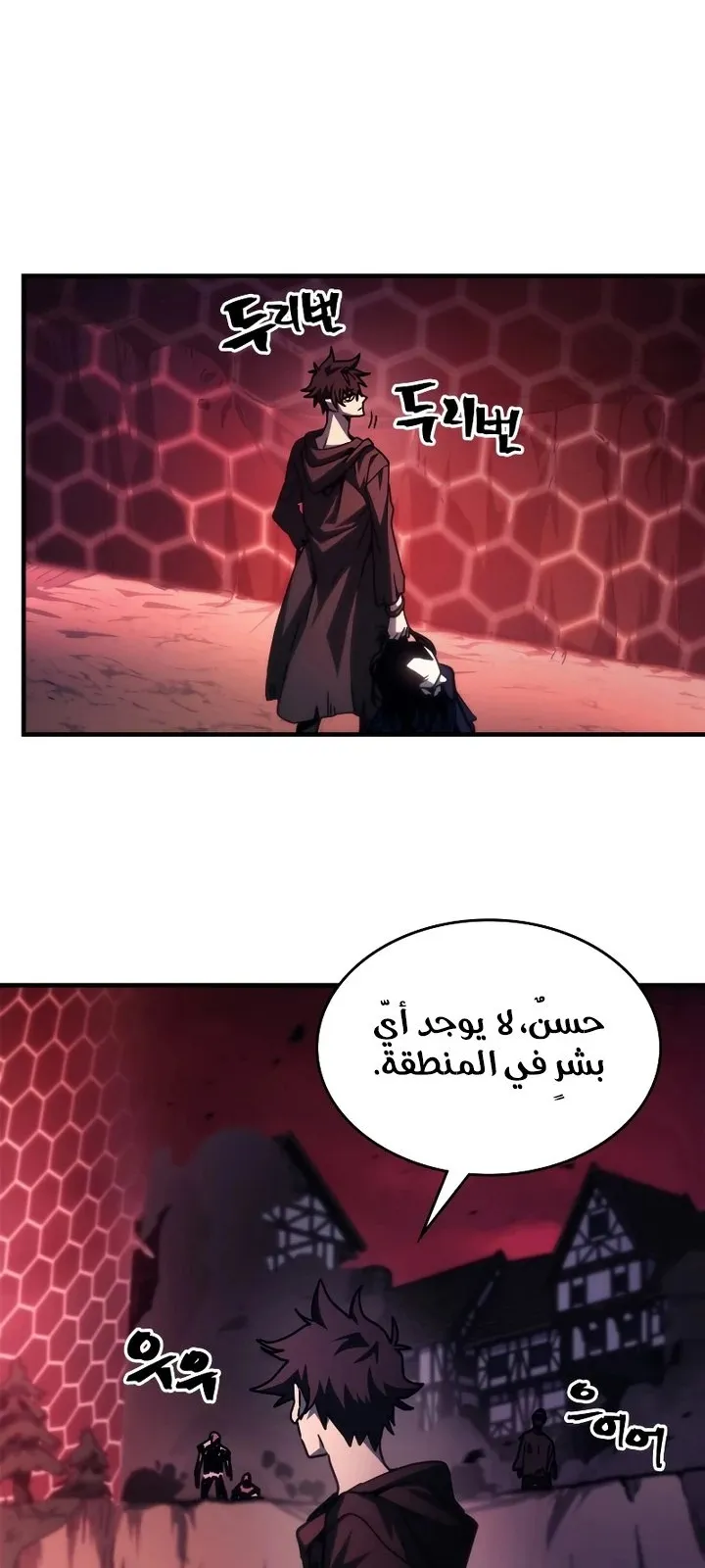 الصفحة 37 من 67
