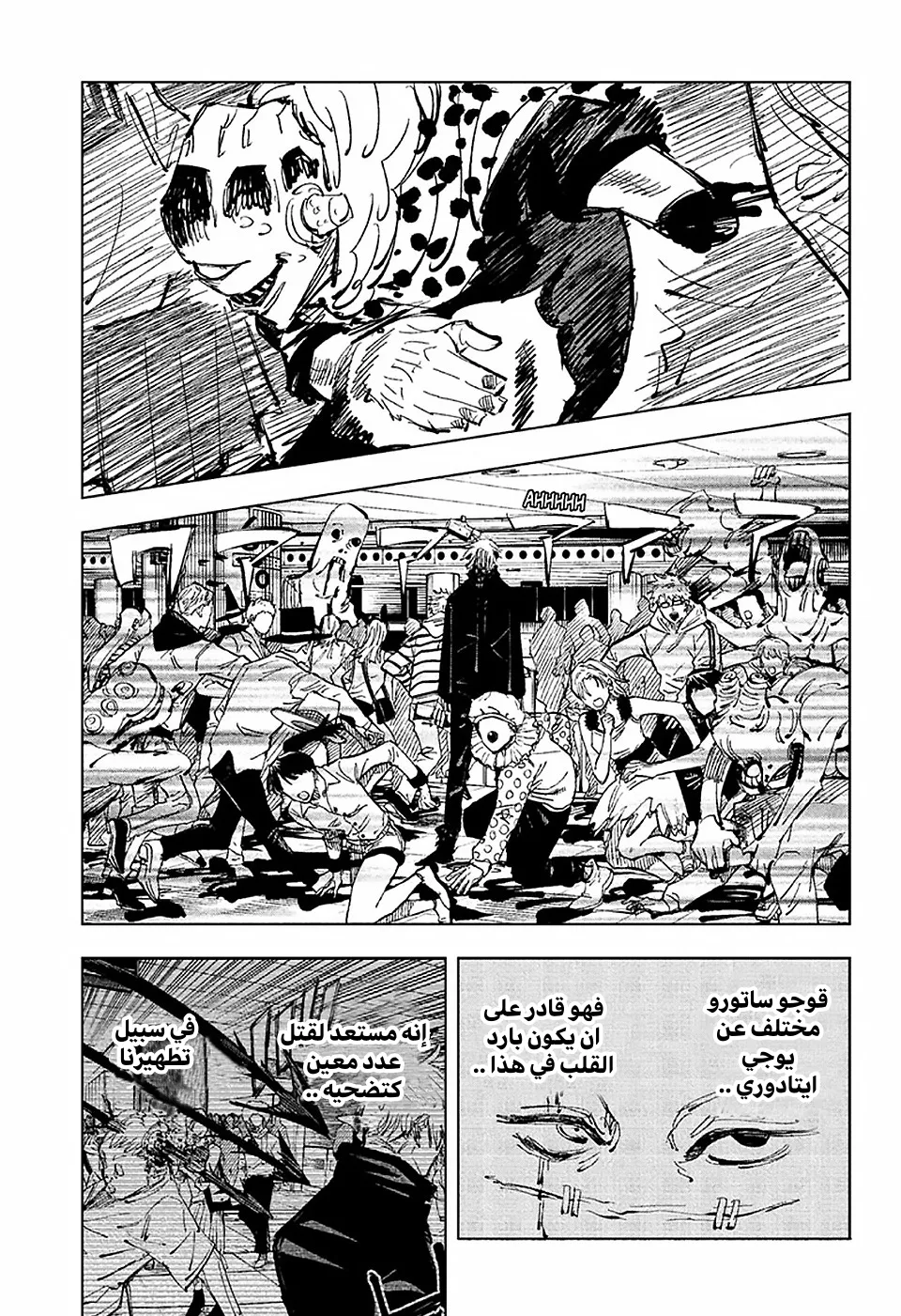 الصفحة 10 من 17