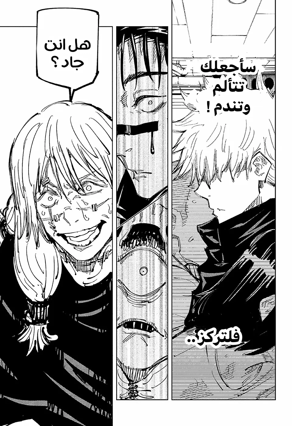 الصفحة 12 من 17