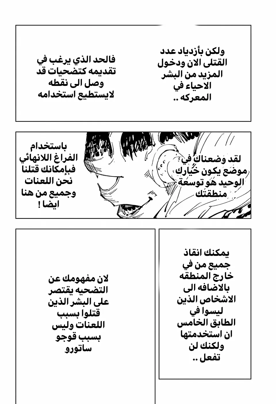 الصفحة 11 من 17