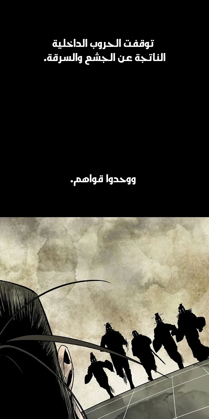 الصفحة 13 من 75