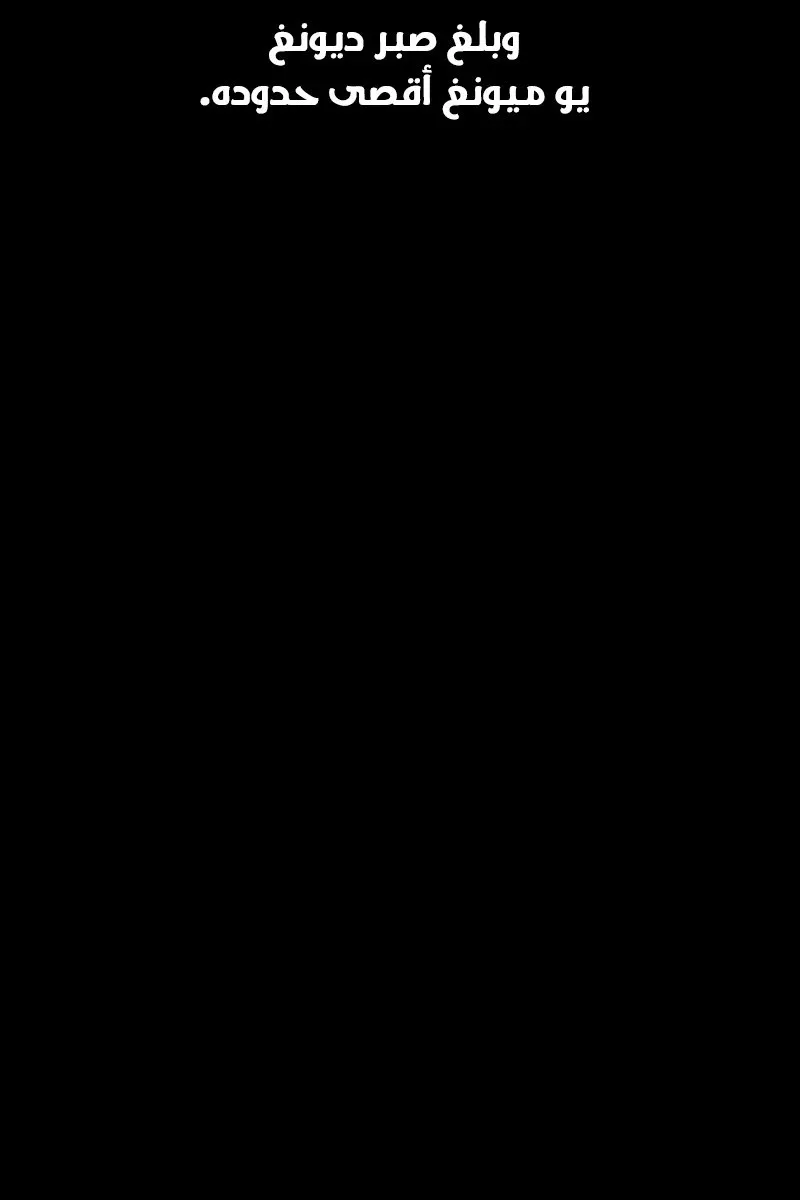 الصفحة 31 من 75