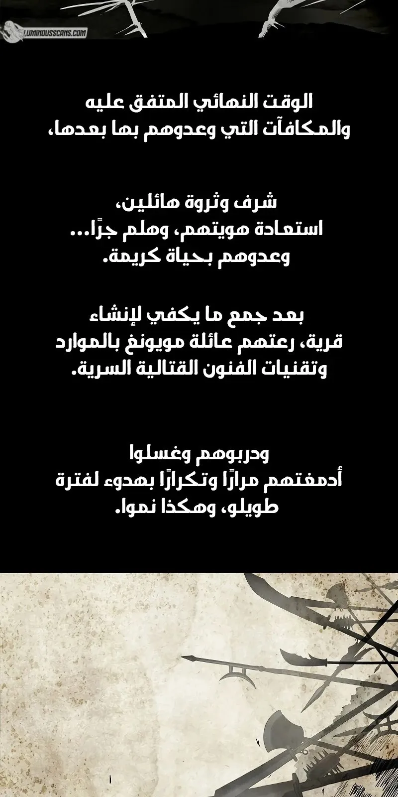 الصفحة 5 من 75
