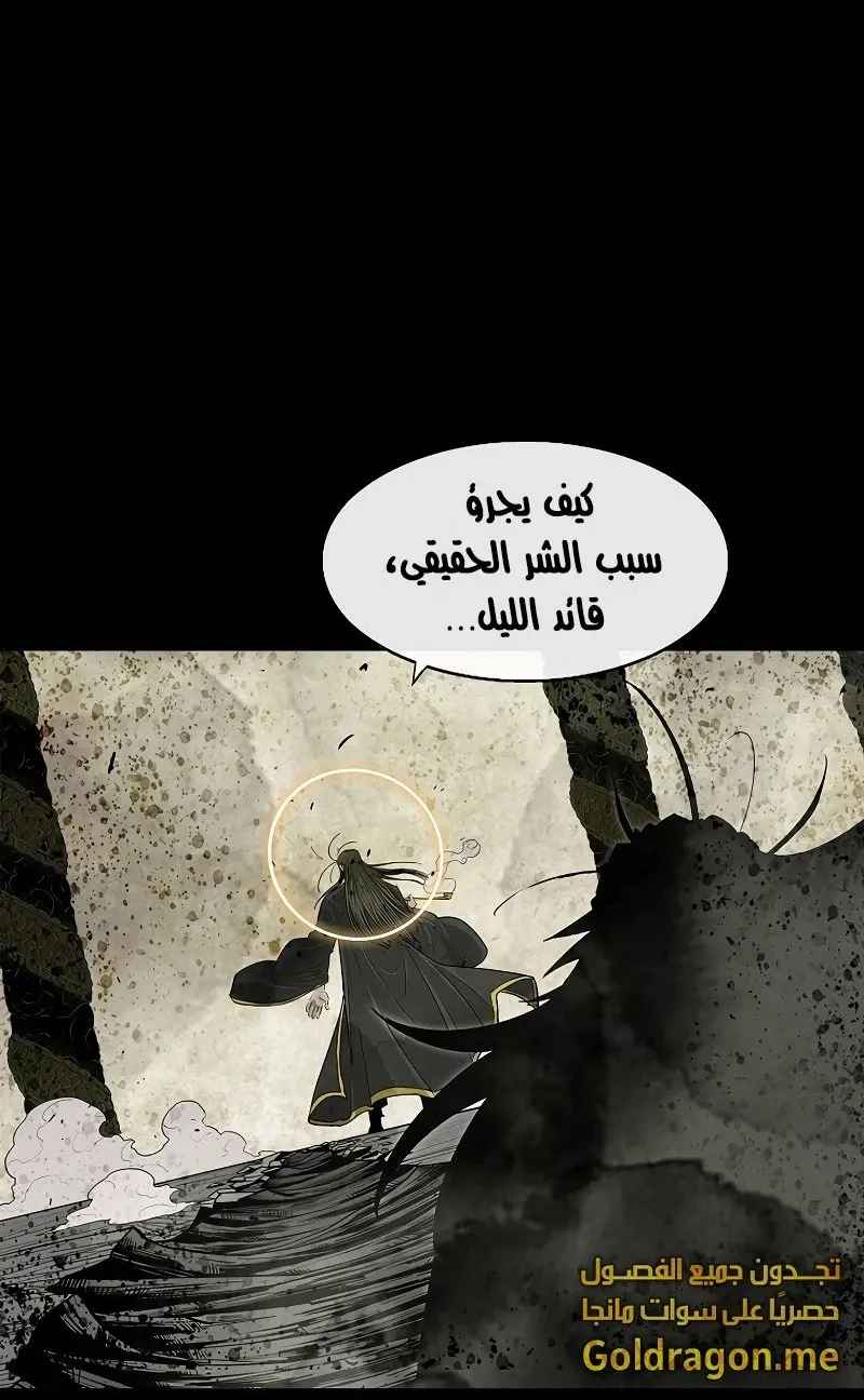 الصفحة 46 من 75