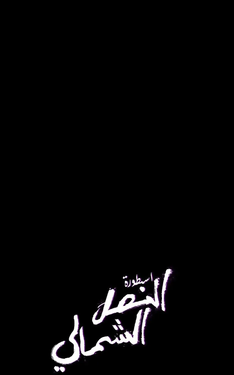 الصفحة 62 من 75