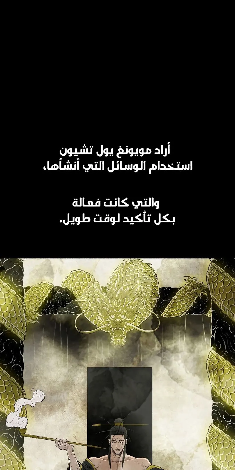 الصفحة 51 من 75