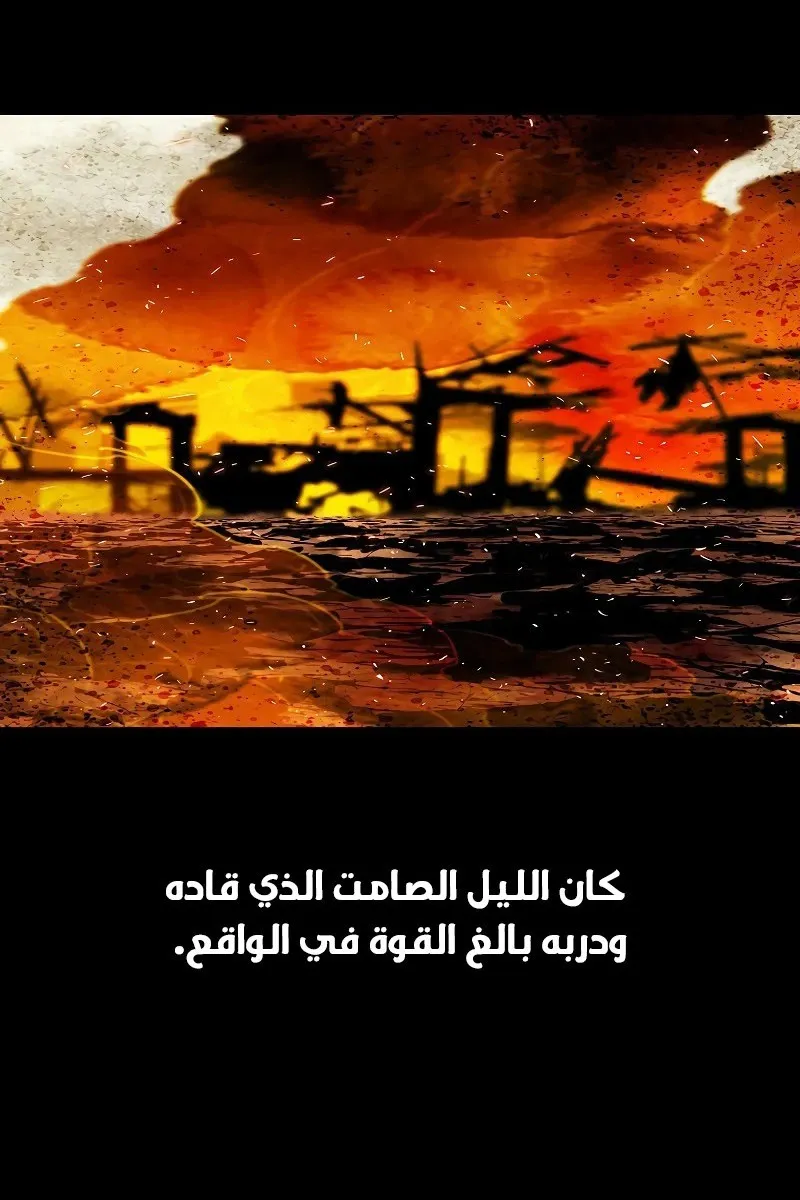 الصفحة 11 من 75