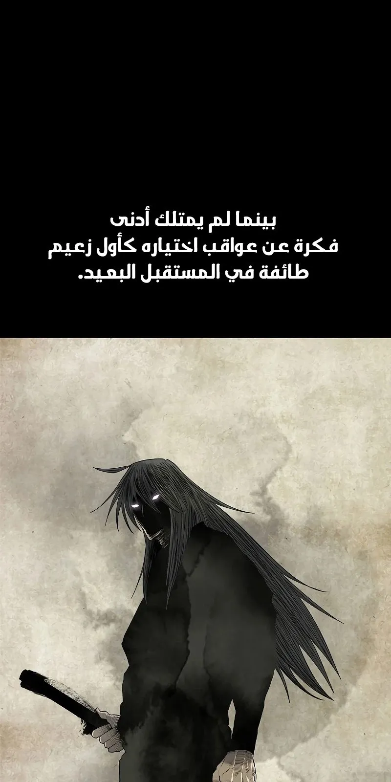 الصفحة 25 من 75