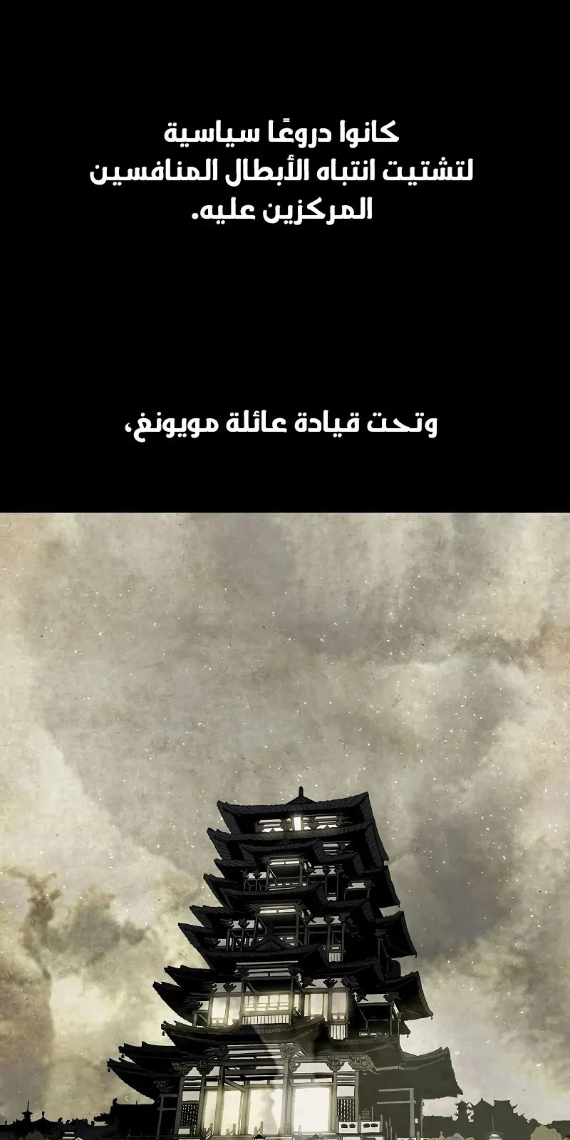 الصفحة 20 من 75