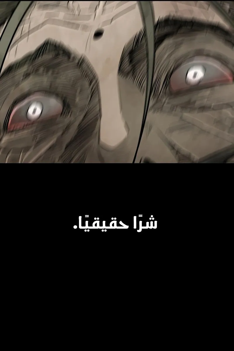 الصفحة 50 من 75