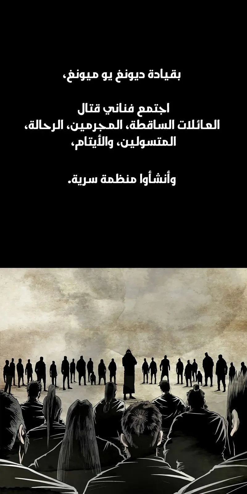 الصفحة 4 من 75