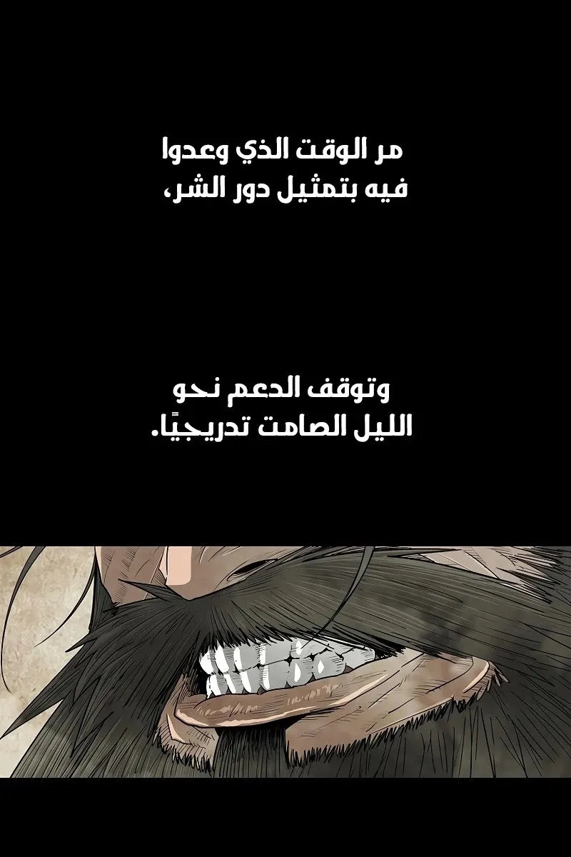 الصفحة 30 من 75