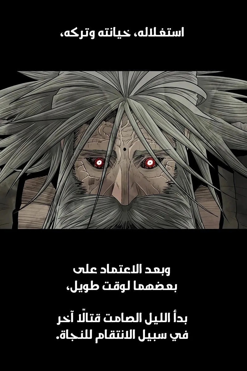 الصفحة 55 من 75