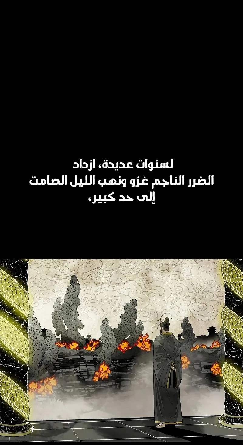 الصفحة 12 من 75
