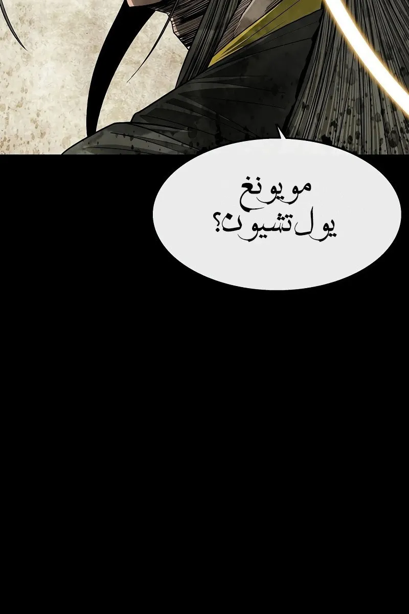 الصفحة 48 من 75
