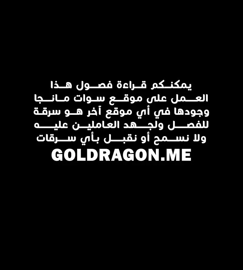 الصفحة 75 من 75