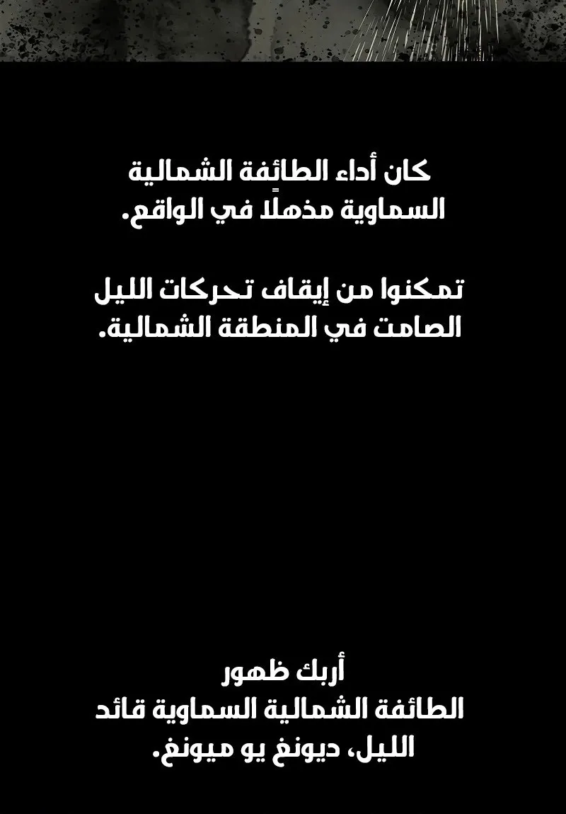 الصفحة 28 من 75