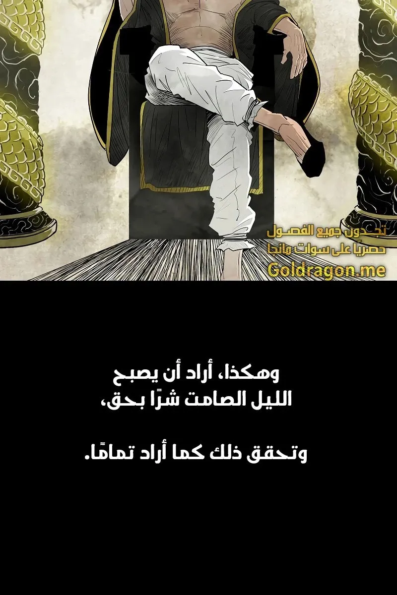 الصفحة 52 من 75
