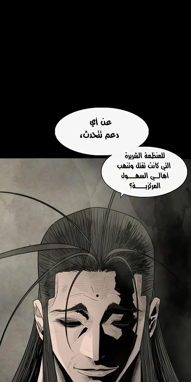 الصفحة 37 من 75
