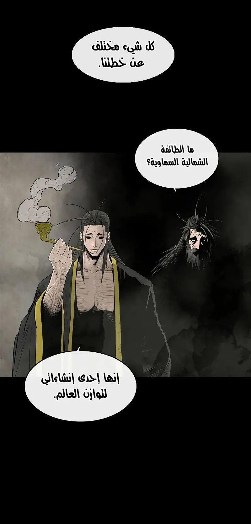 الصفحة 35 من 75