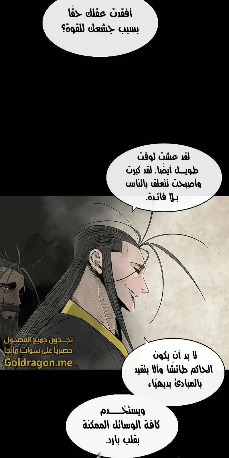 الصفحة 39 من 75