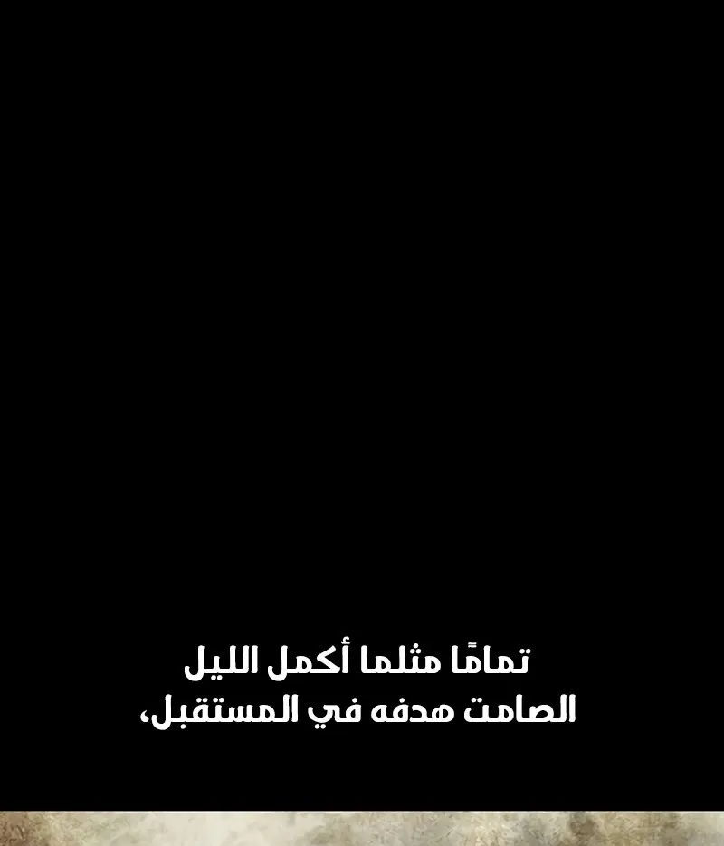 الصفحة 56 من 75