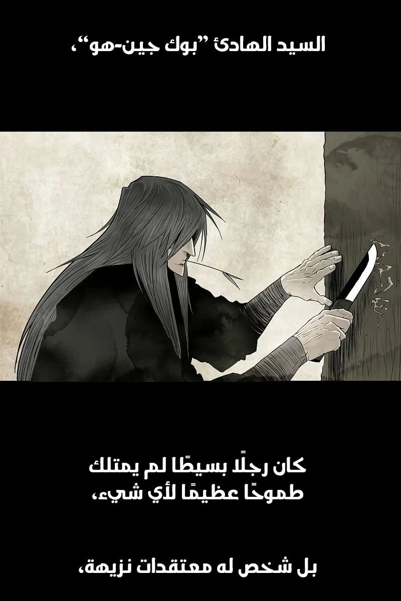 الصفحة 23 من 75