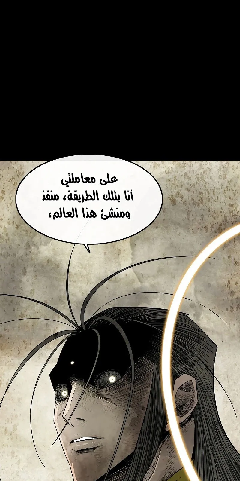الصفحة 47 من 75
