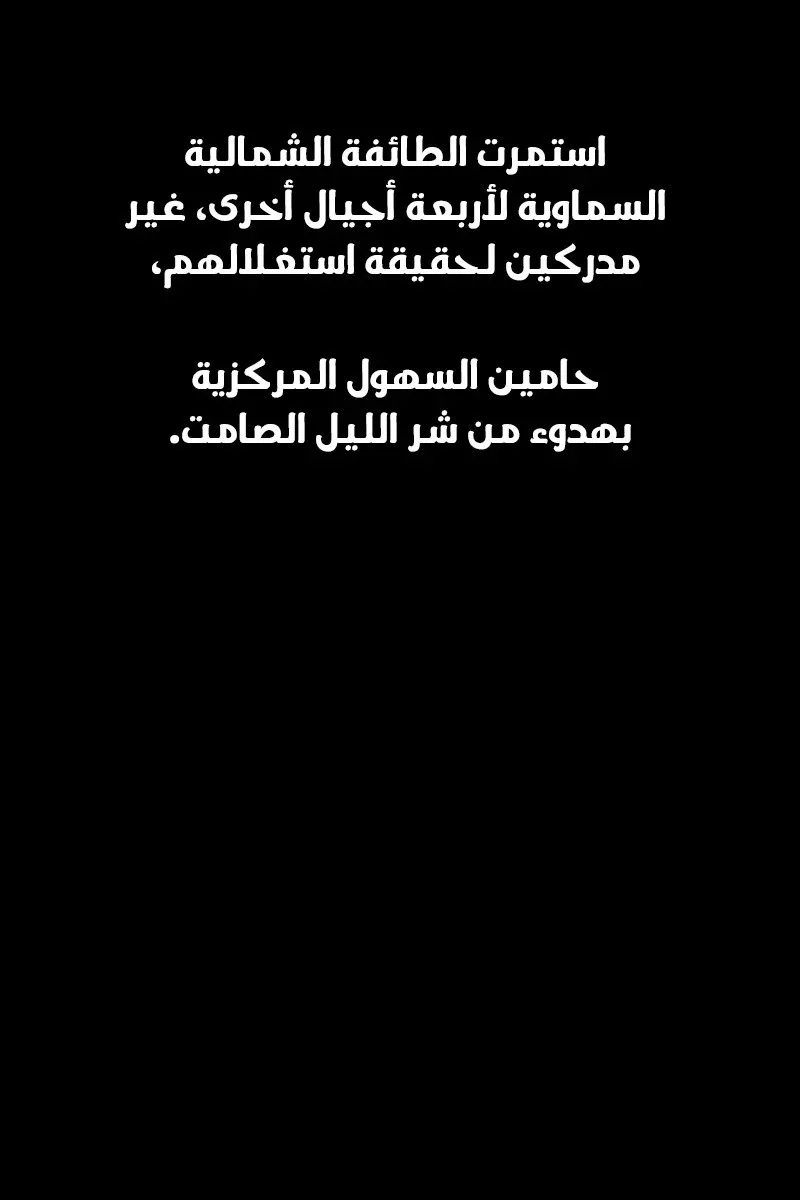 الصفحة 58 من 75