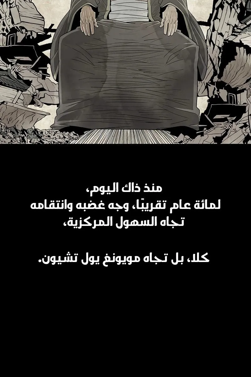 الصفحة 54 من 75