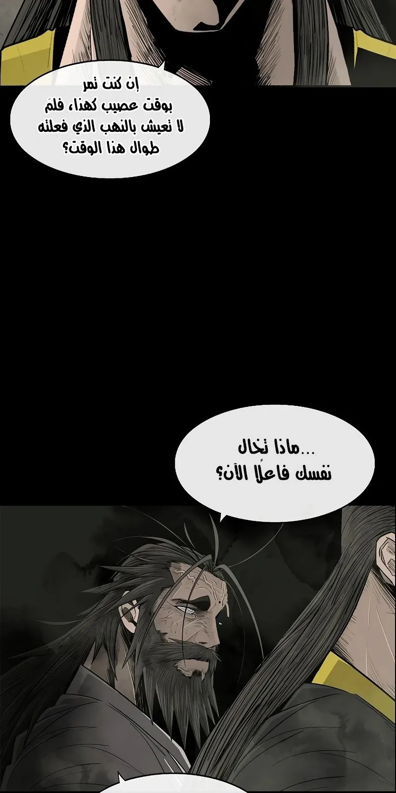 الصفحة 38 من 75