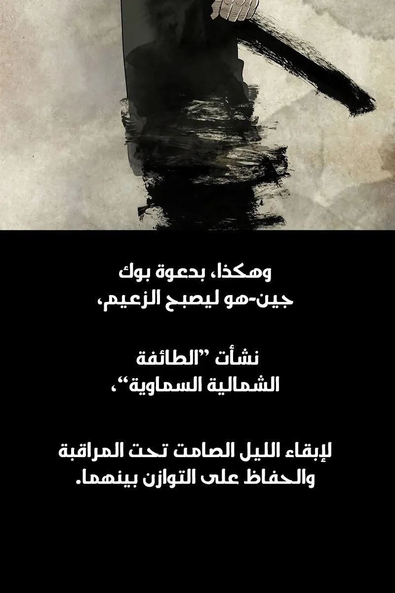 الصفحة 26 من 75