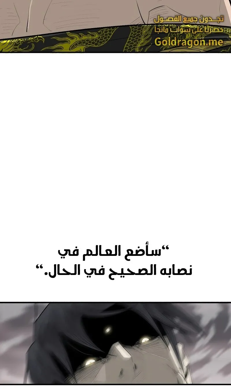 الصفحة 70 من 75