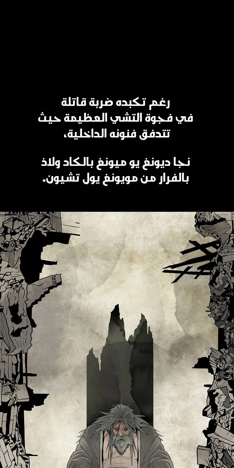 الصفحة 53 من 75