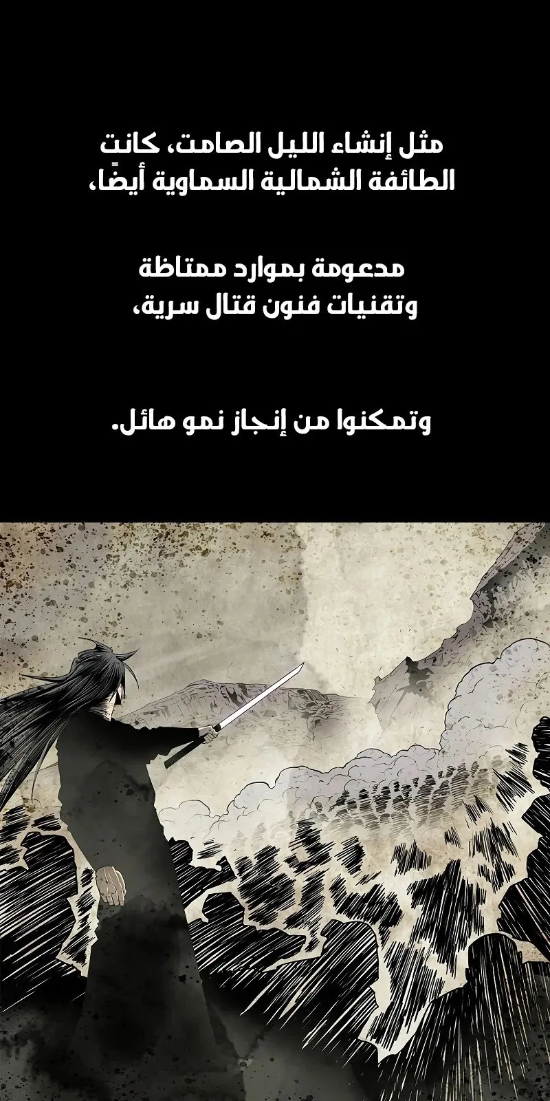 الصفحة 27 من 75